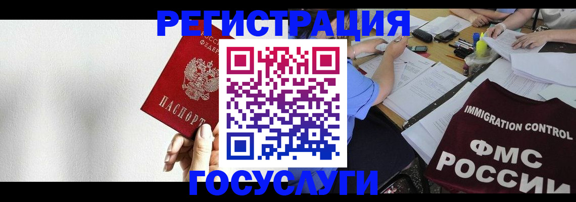 регистрация для школы в Калуге