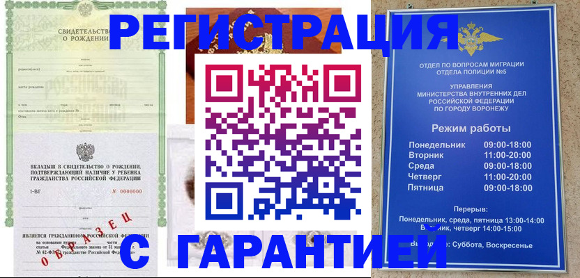 регистрация для дет. сада в Калуге