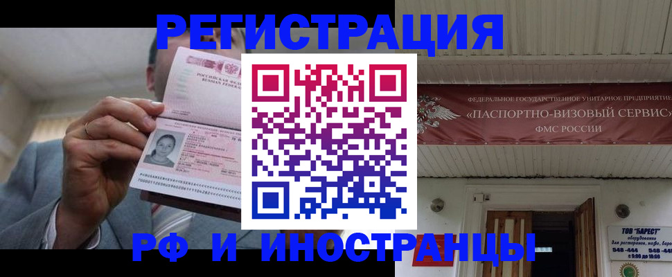 прописка для военкомата в Калуге